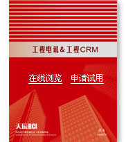 ̿Ѷ & CRM